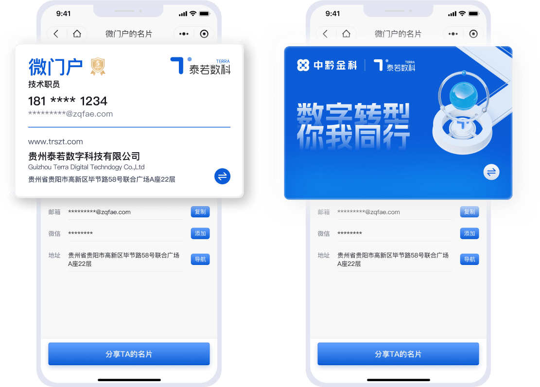 背景图