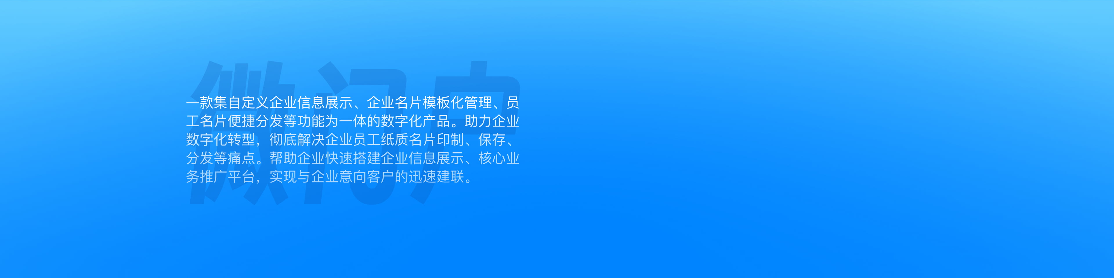 背景图
